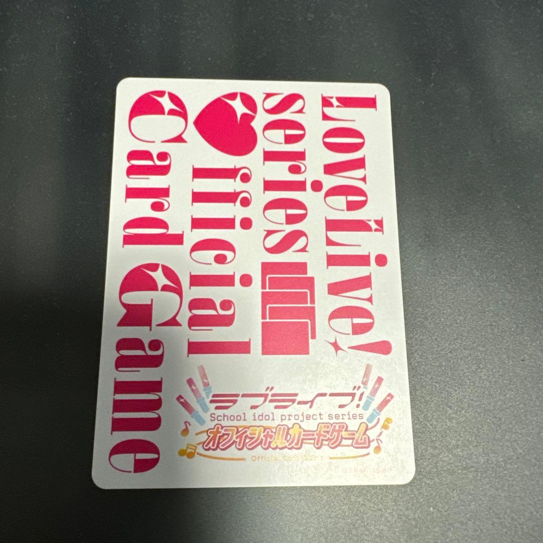 ラブライブカードゲーム　小泉花陽　sece ラブカ