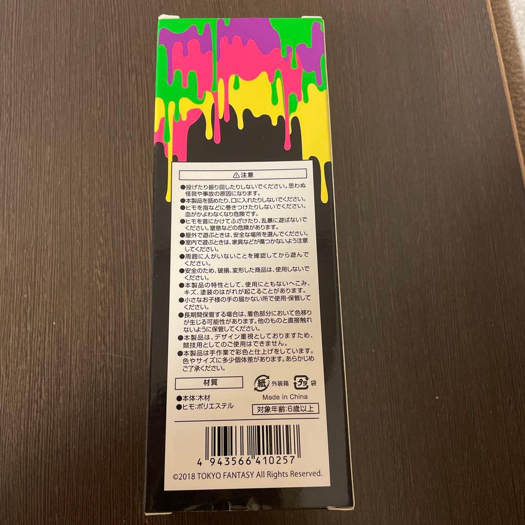 sekai no owari DJ LOVE けん玉