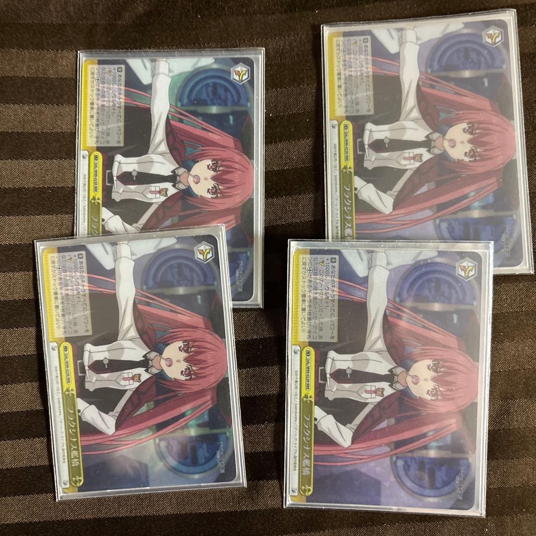 ヴァイスシュヴァルツ 差し出した手の先に 琴里 SP