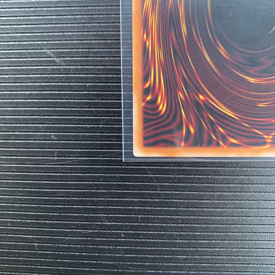 「黒魔導のカーテン」プリズマティックシークレット（オーバーフレーム）