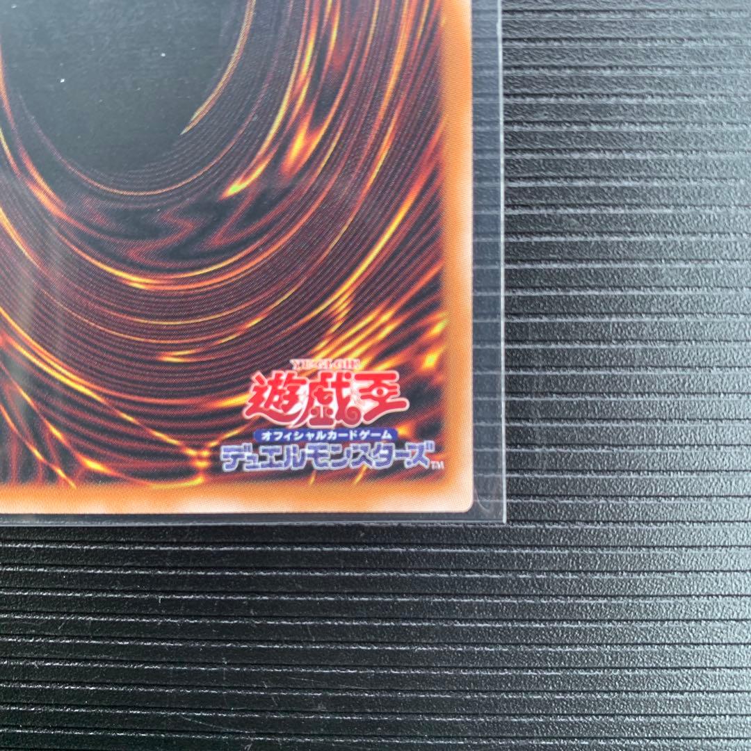 「黒魔導のカーテン」プリズマティックシークレット（オーバーフレーム）