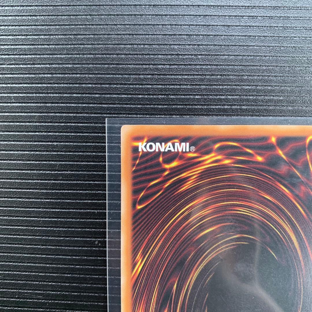 「黒魔導のカーテン」プリズマティックシークレット（オーバーフレーム）