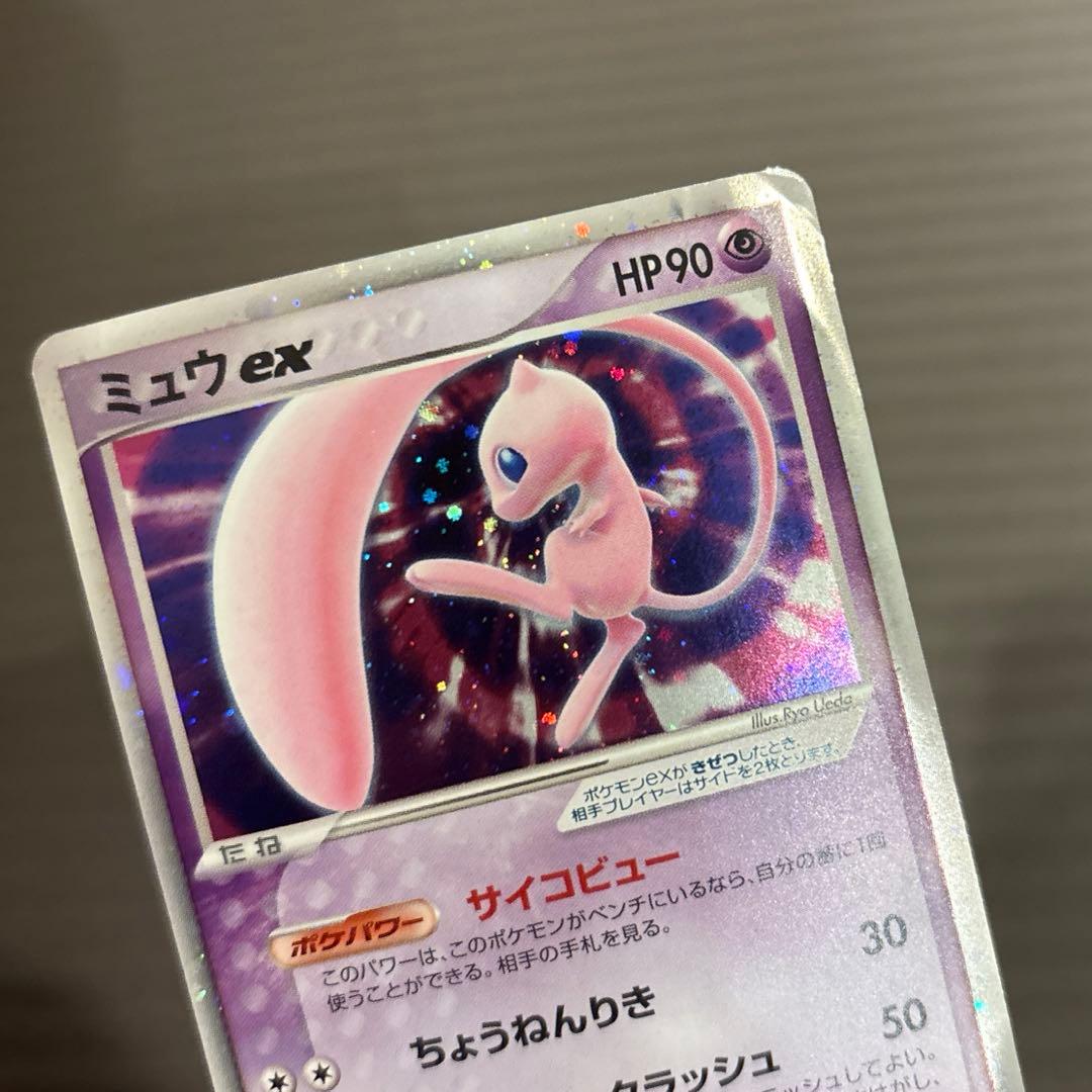 ミュウ ex ギフトボックス 2005 ミュウ·ルカリオver. 003/015