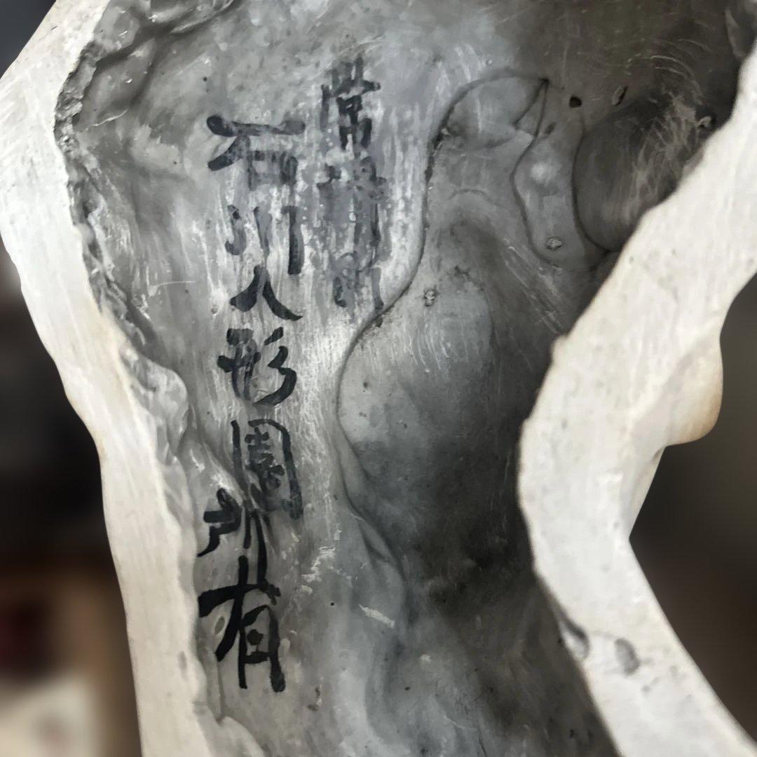 女性の頭部像 石膏製 約30cm