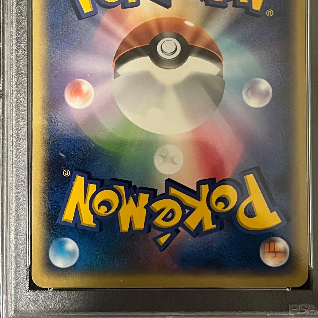 _のカイオーガ 019/PLAY 2005年 プレイヤーズクラブ PSA8