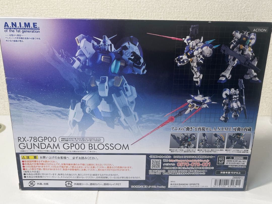 [未開封] ROBOT魂 ガンダム試作0号機ブロッサムVer.A.N.I.M.E
