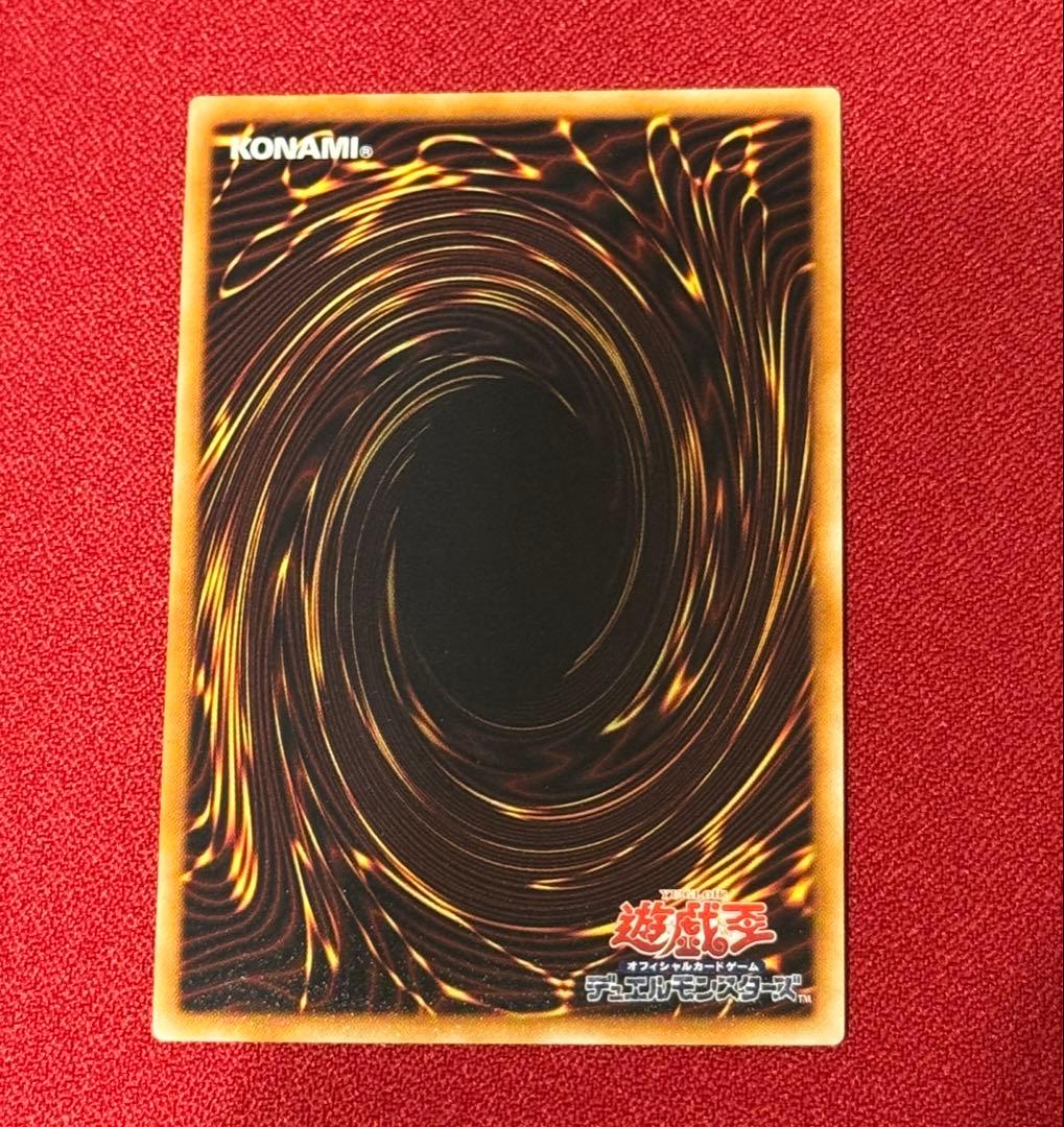 遊戯王 オベリスクの巨神兵　ゴールドシークレットレア　GS06-JP001