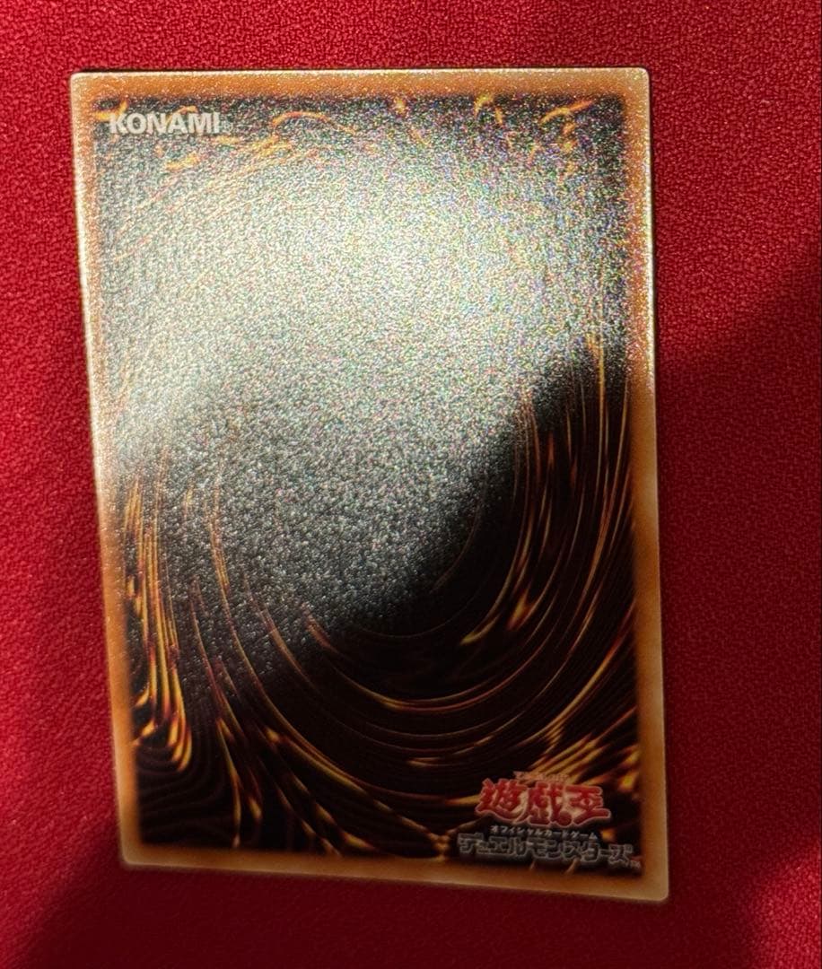 遊戯王 オベリスクの巨神兵　ゴールドシークレットレア　GS06-JP001