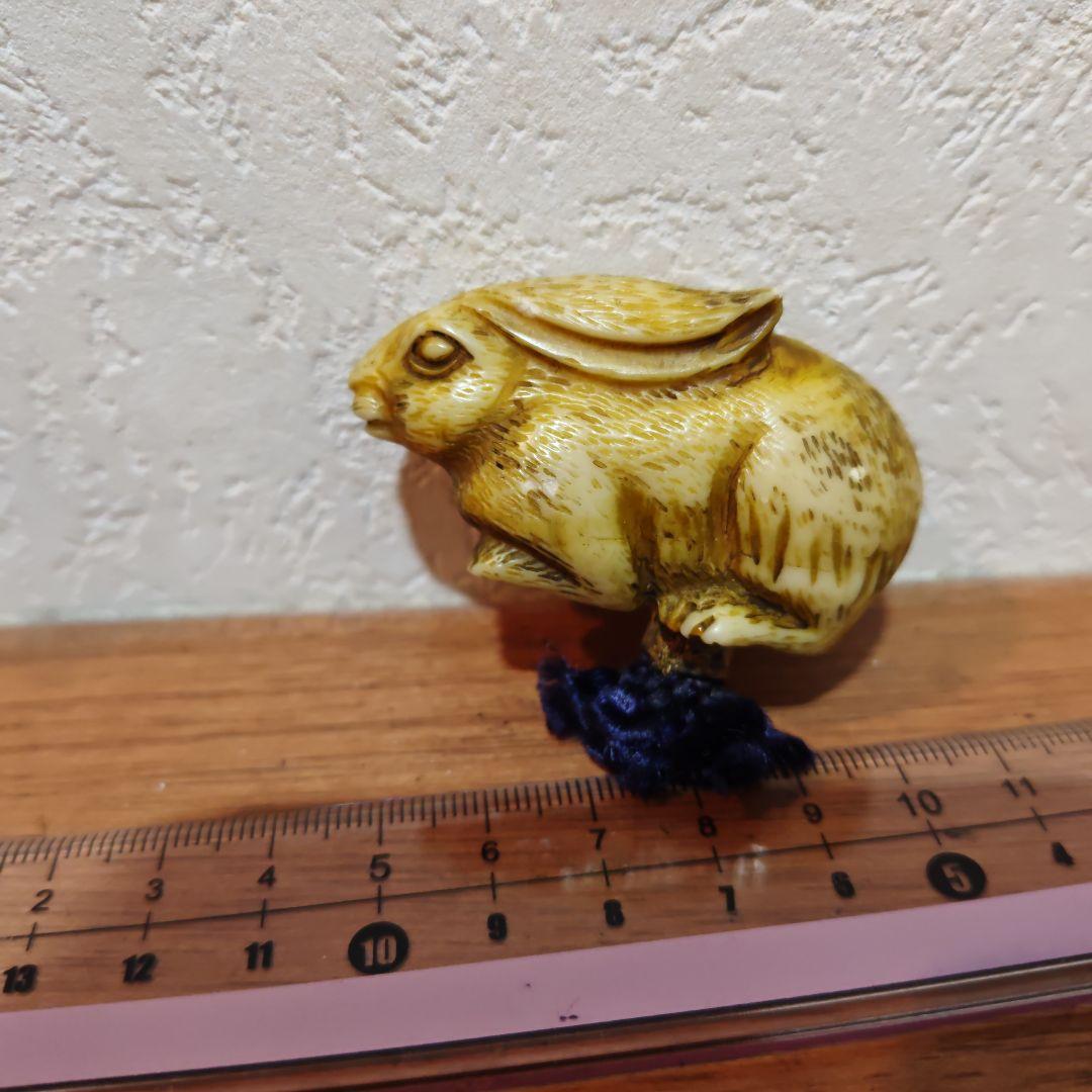 【うさぎ】根付？材質・年代等一切不明 意匠 雰囲気は良い☆ご活用頂ける方に☆