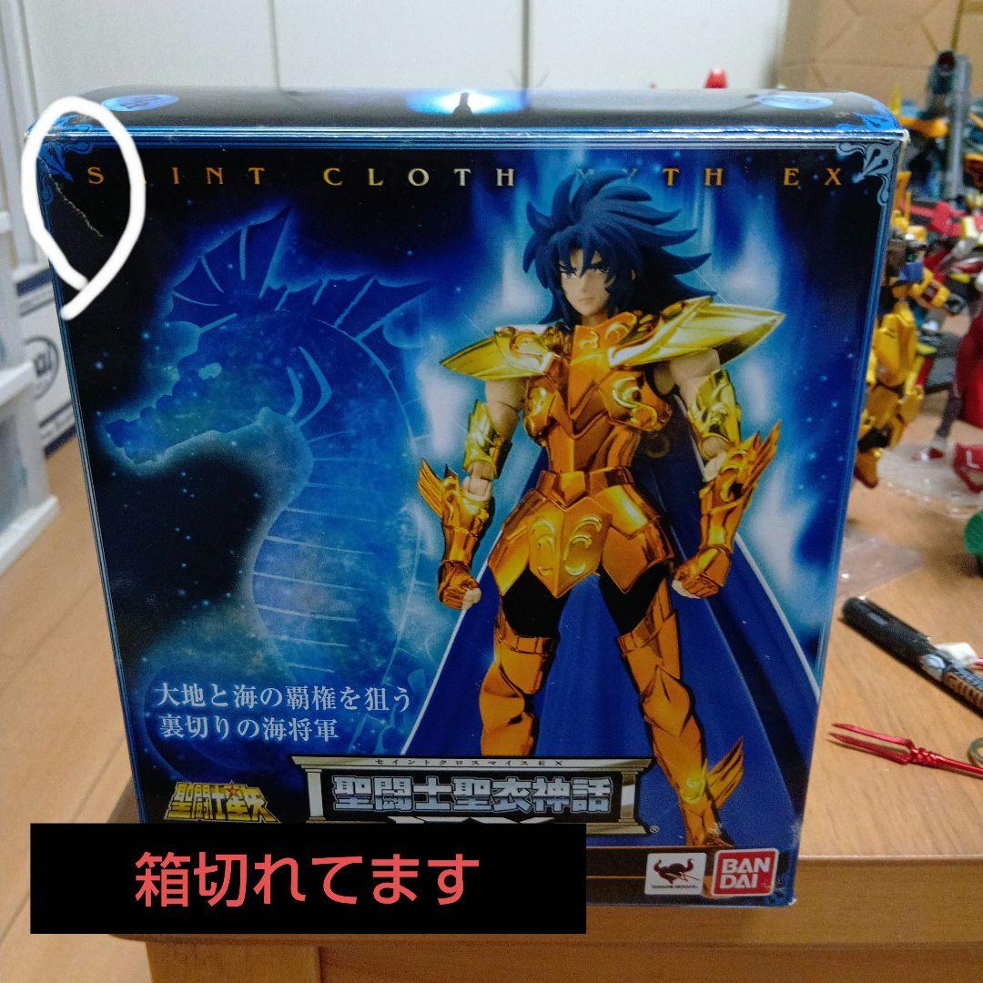 聖闘士聖衣神話EXシードラゴンのカノン