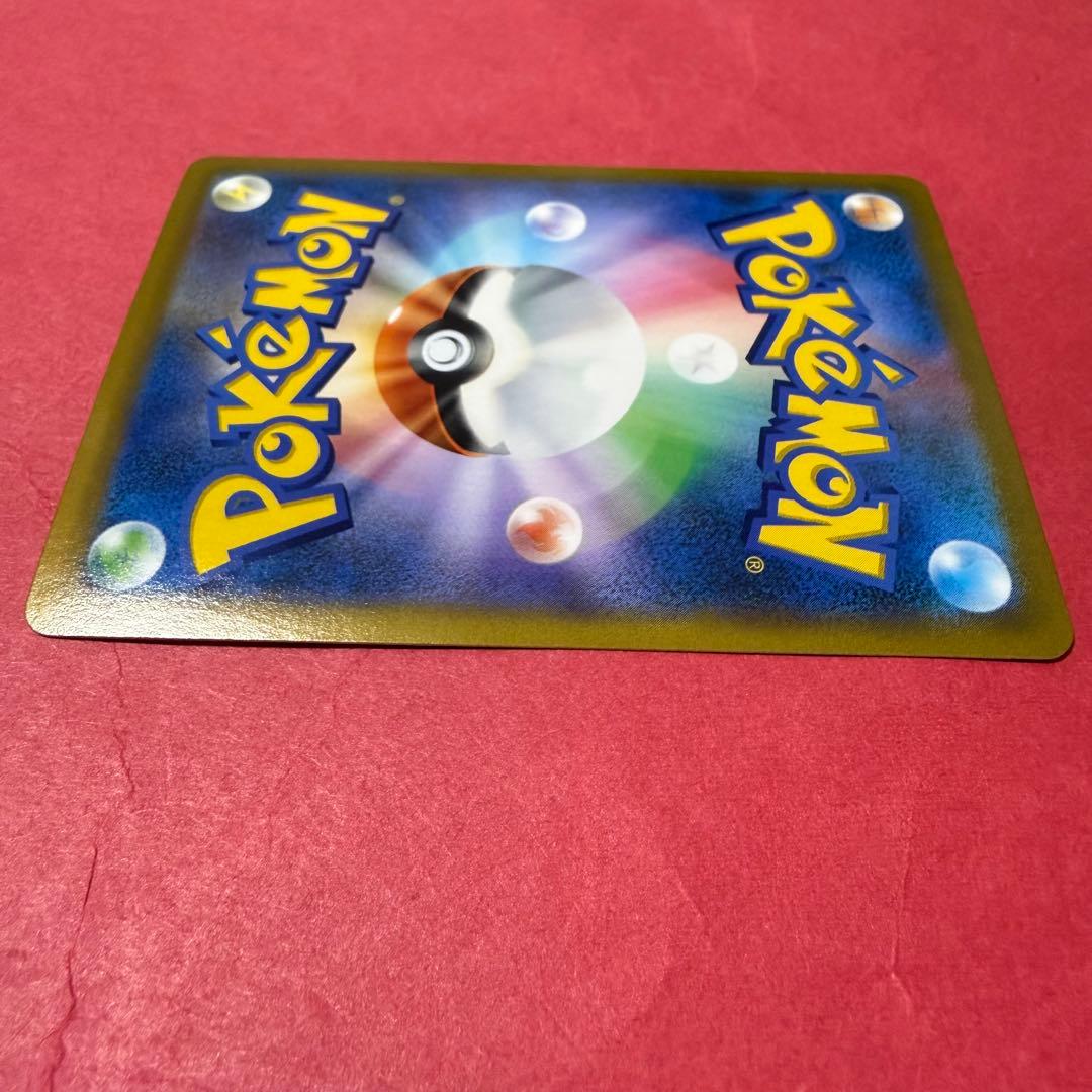 新品 ポケモン ポケモンカード レックウザVMAX CSR