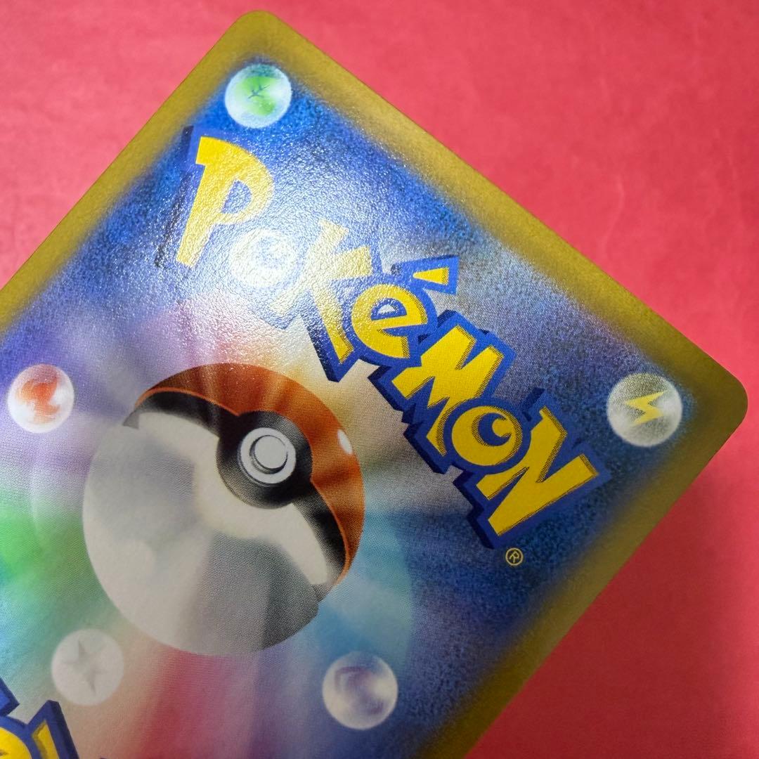 新品 ポケモン ポケモンカード レックウザVMAX CSR