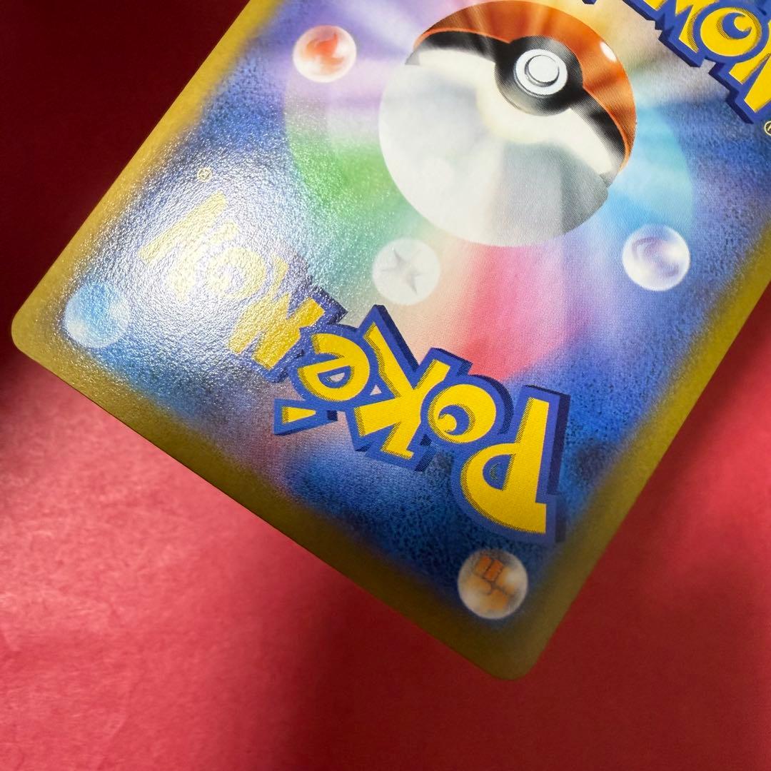 新品 ポケモン ポケモンカード レックウザVMAX CSR