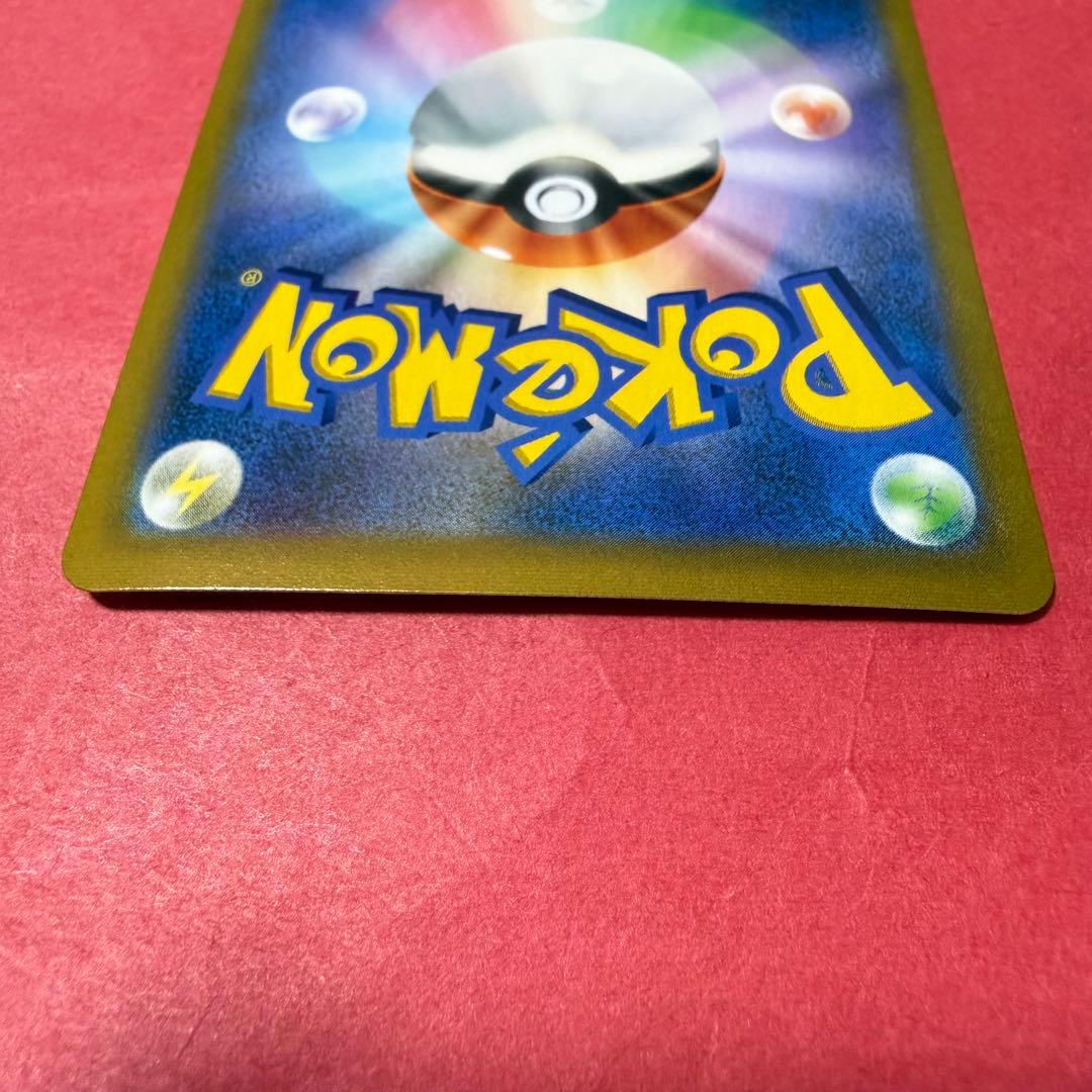 新品 ポケモン ポケモンカード レックウザVMAX CSR