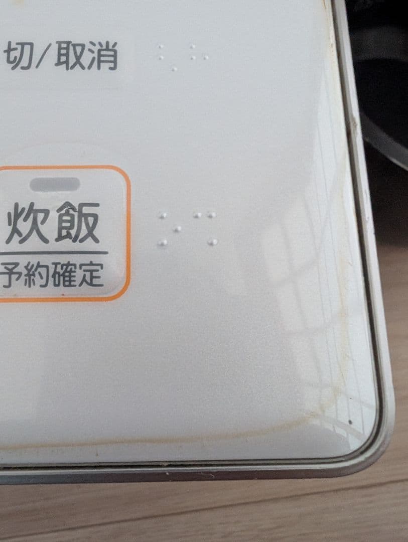 即発送☆美品☆三菱　蒸気レス炊飯器　NJ-XS107J [5.5合 /IH]