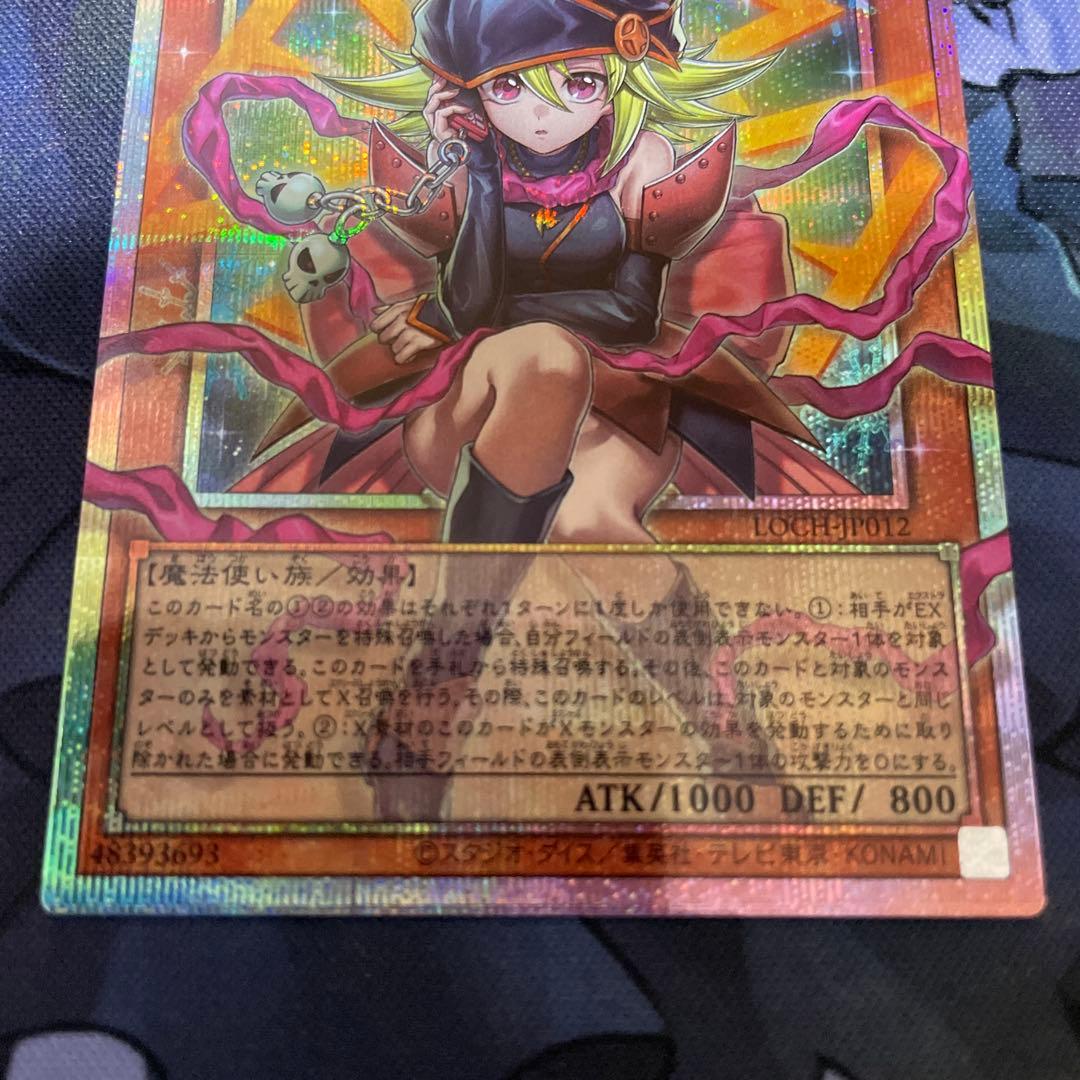 遊戯王 ガガガガールーゼロゼロコール プリズマ プリシク オーバーフレーム