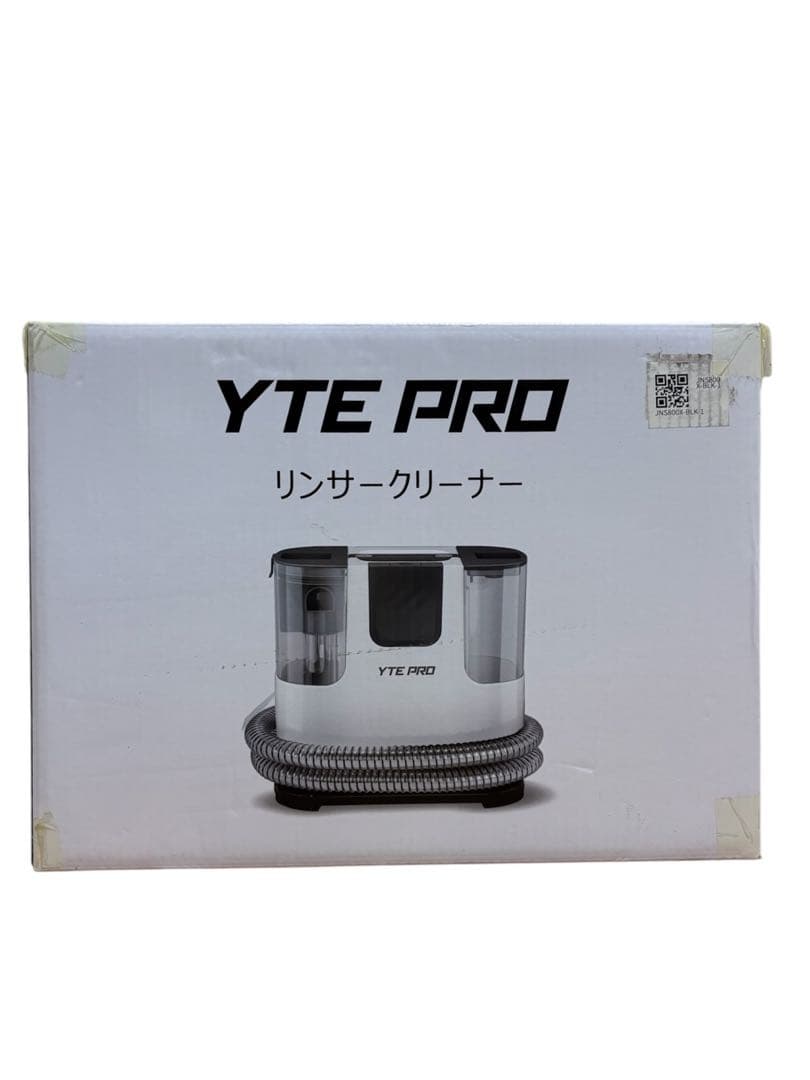最終値下げ‼️⭐️カーペットクリーナー⭐️強力吸引 リンサークリーナー 自動洗浄