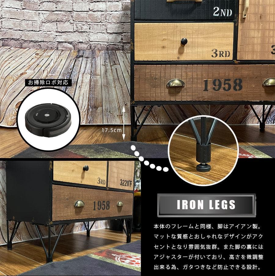 インダストリアル　キャビネット　マルチラック　チェスト　引出　レトロ　ラック　棚