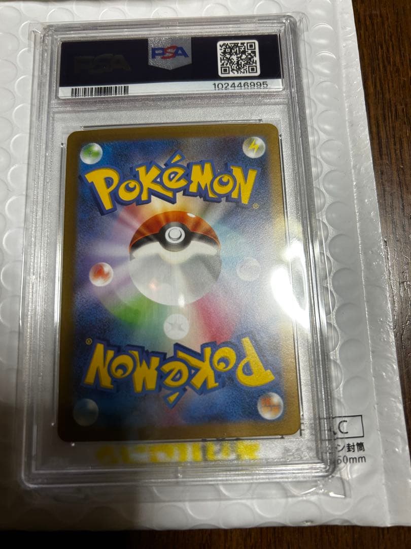 【PSA10】ミモザSAR ポケモンカード