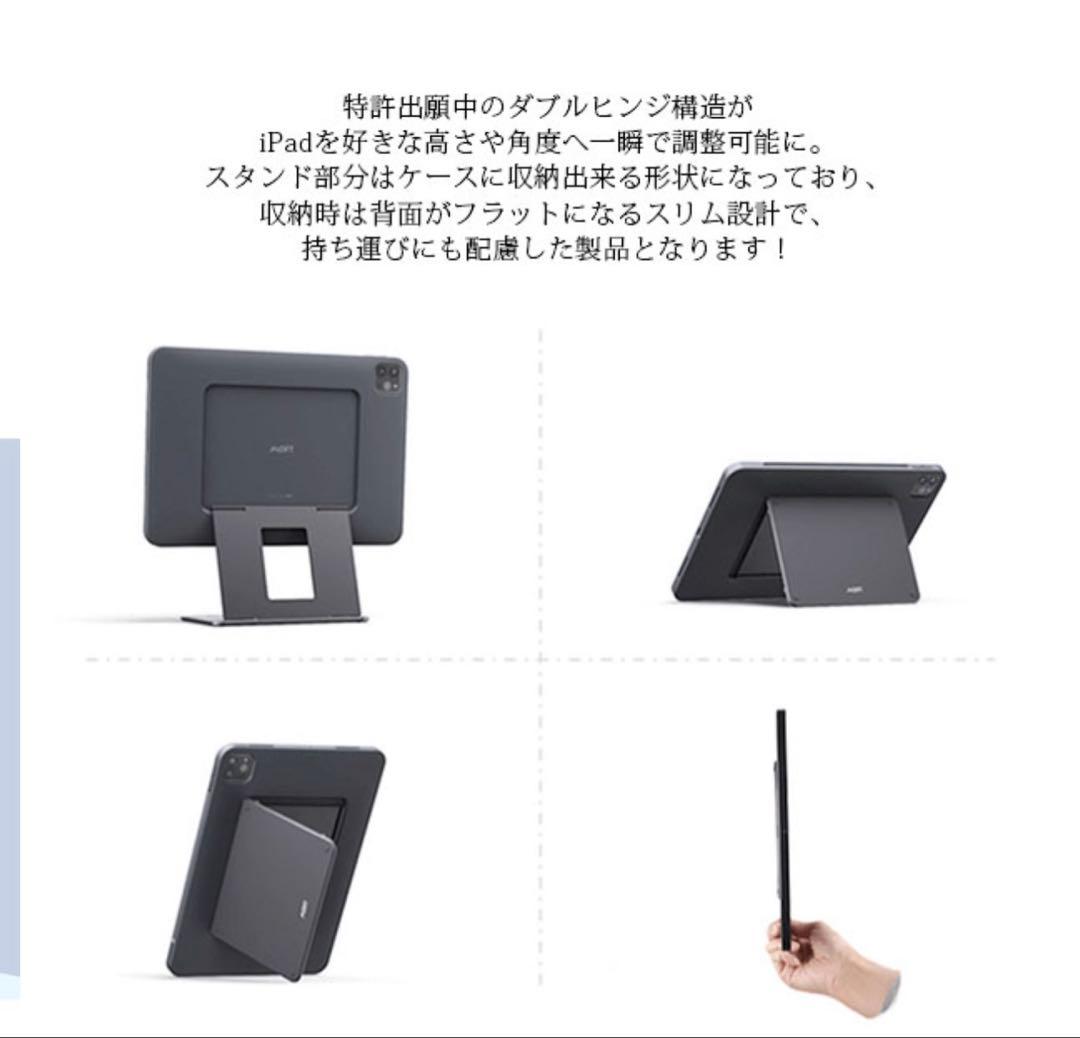 MOFT 3WAYタブレットスタンド