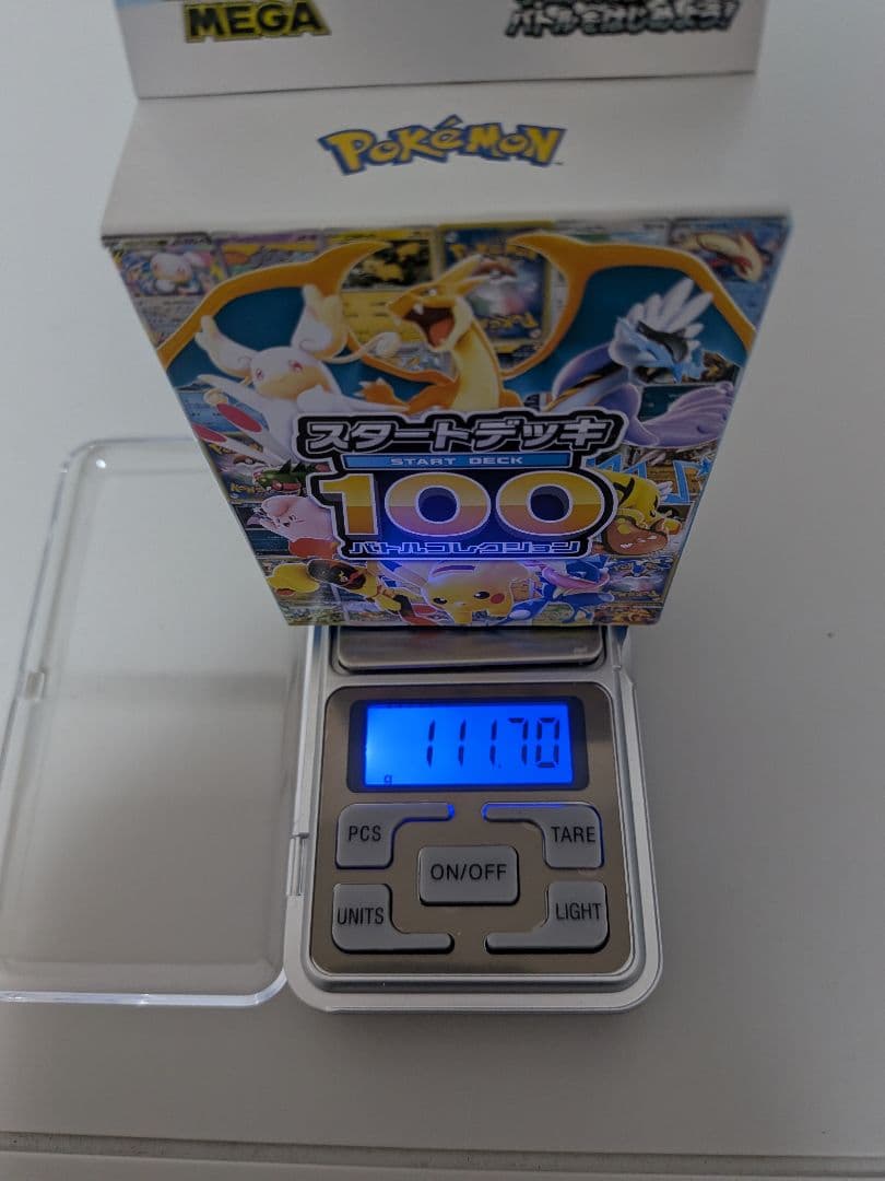 リーリエSAR超濃厚スタートデッキ100