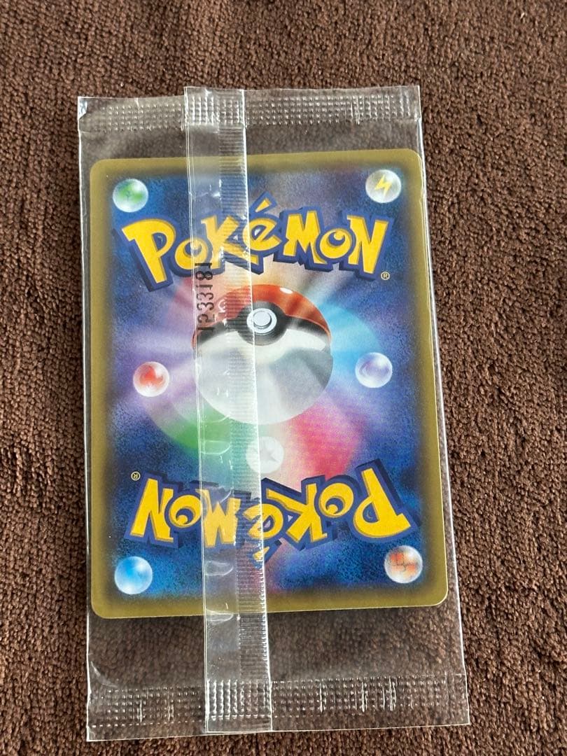 ゲッコウガ ファミマ プロモ 未開封