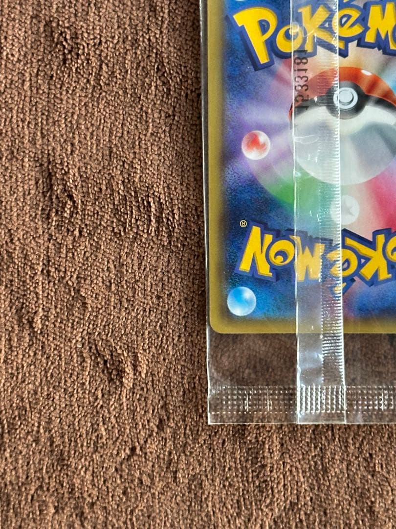 ゲッコウガ ファミマ プロモ 未開封