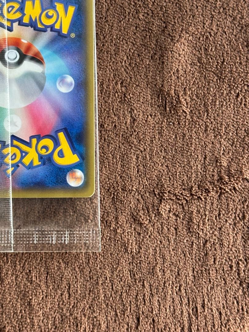 ゲッコウガ ファミマ プロモ 未開封