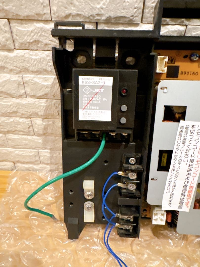 基板HK EGA-CノーリツGT-〇〇50系エラー710、760、電源入らない等