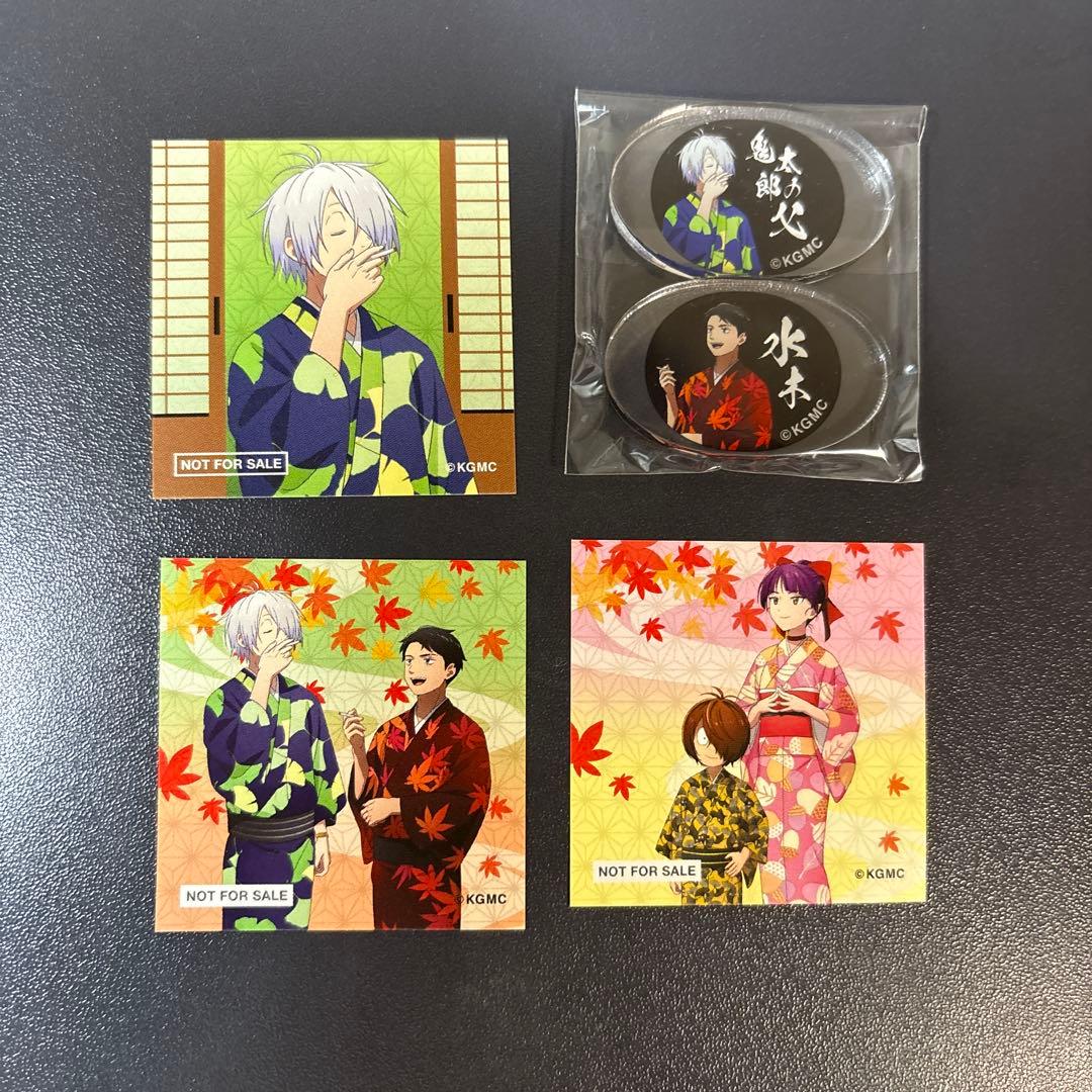 鬼太郎誕生ゲゲゲの謎　ゲ謎　グッズセット