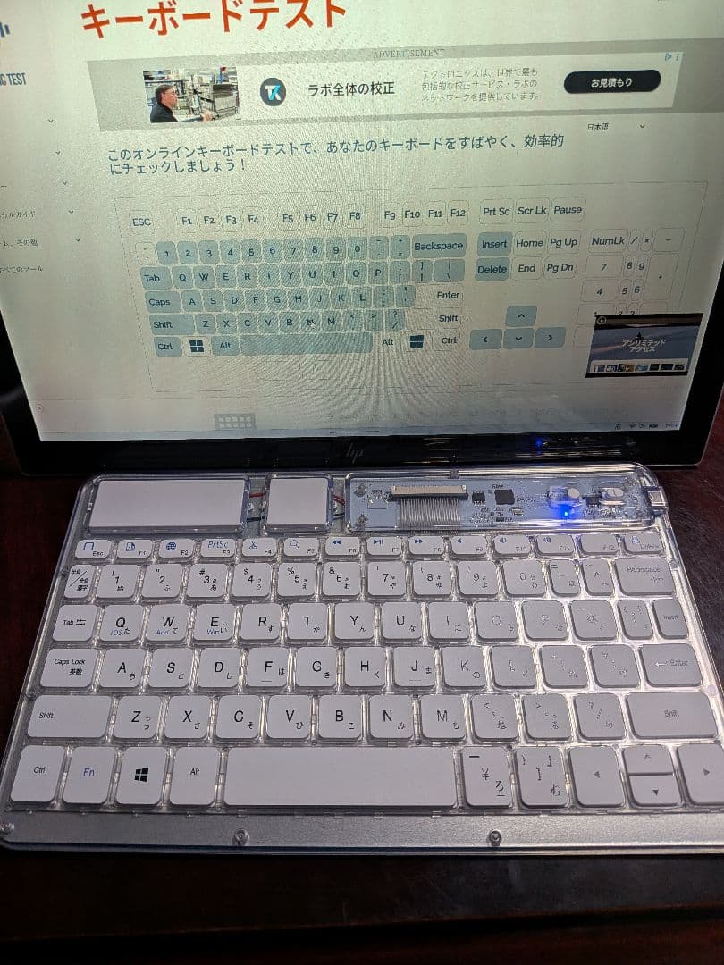 HP Elite x2 本体 Intel Core i3＋キーボードマウス