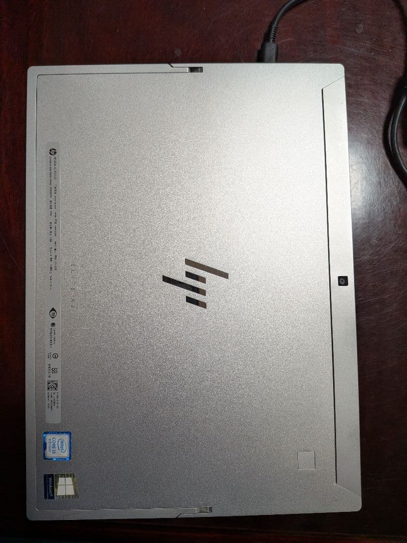 HP Elite x2 本体 Intel Core i3＋キーボードマウス