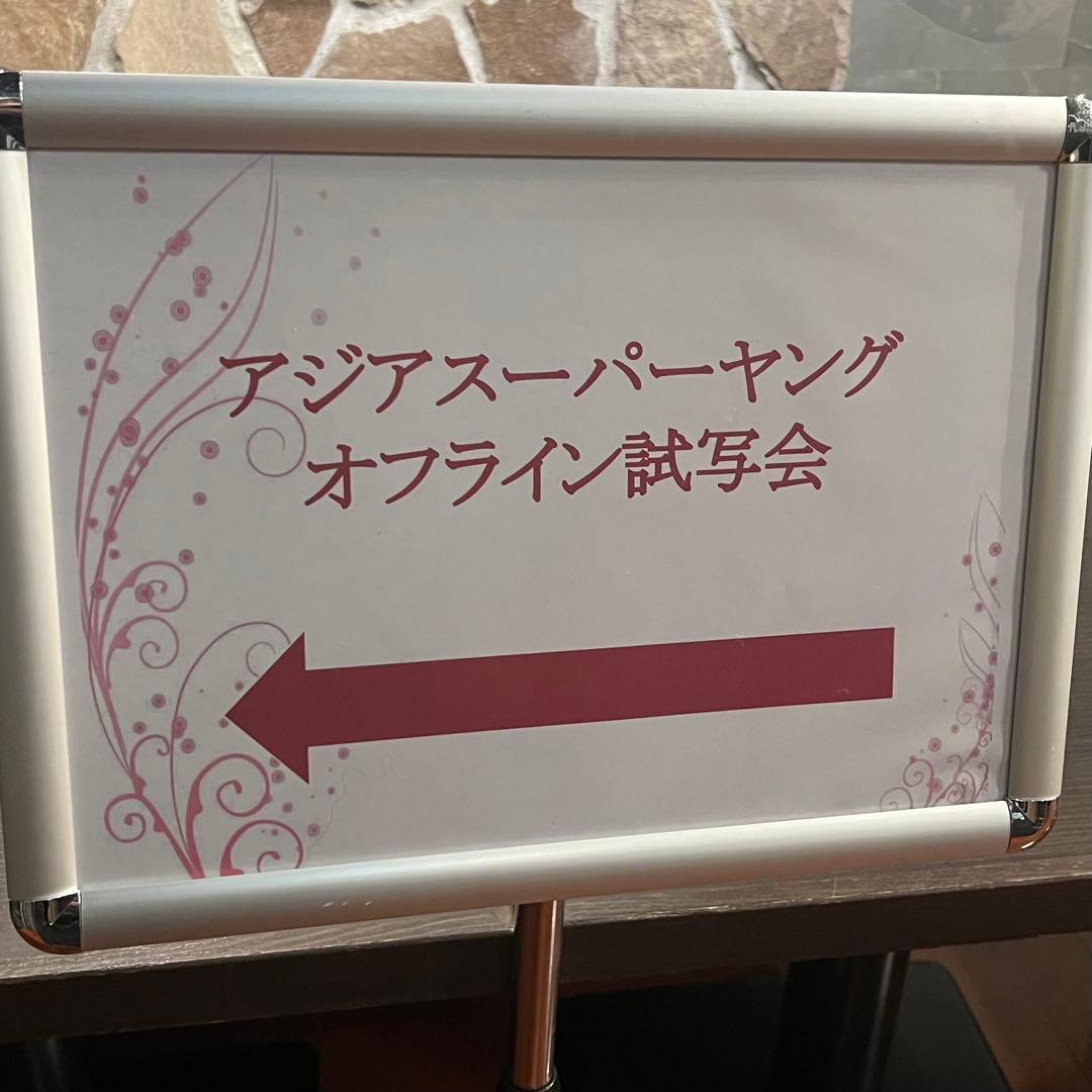 本多大夢サイン入りポストカード