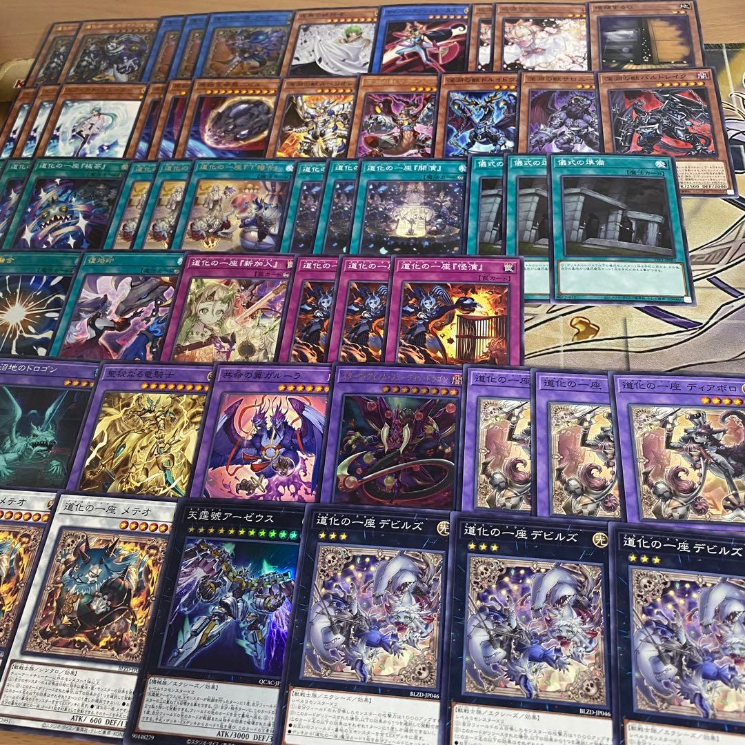 本格構築 道化の一座 デッキ 遊戯王 ホワイトフェイス フレア 虚無の統括者