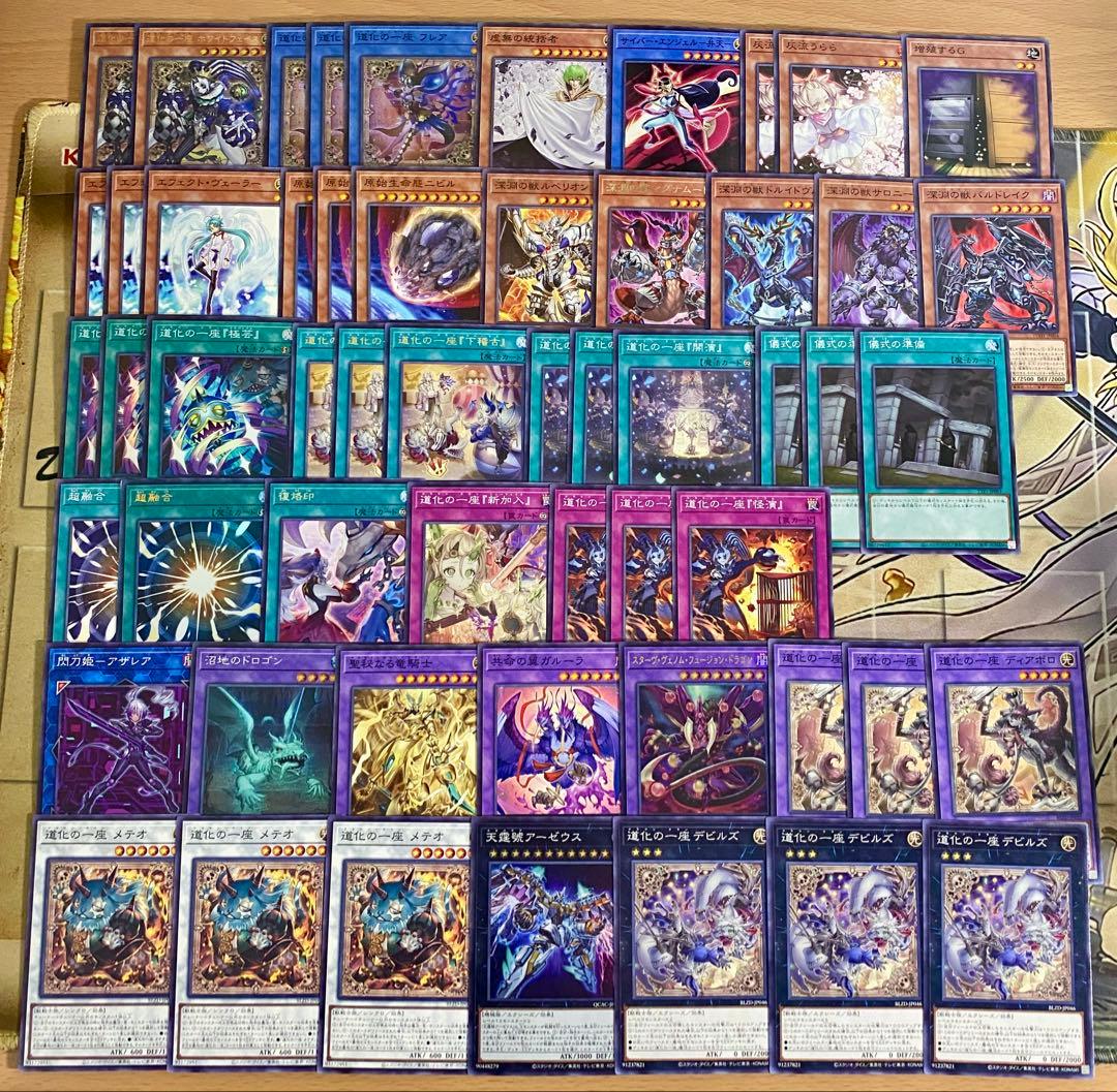 本格構築 道化の一座 デッキ 遊戯王 ホワイトフェイス フレア 虚無の統括者