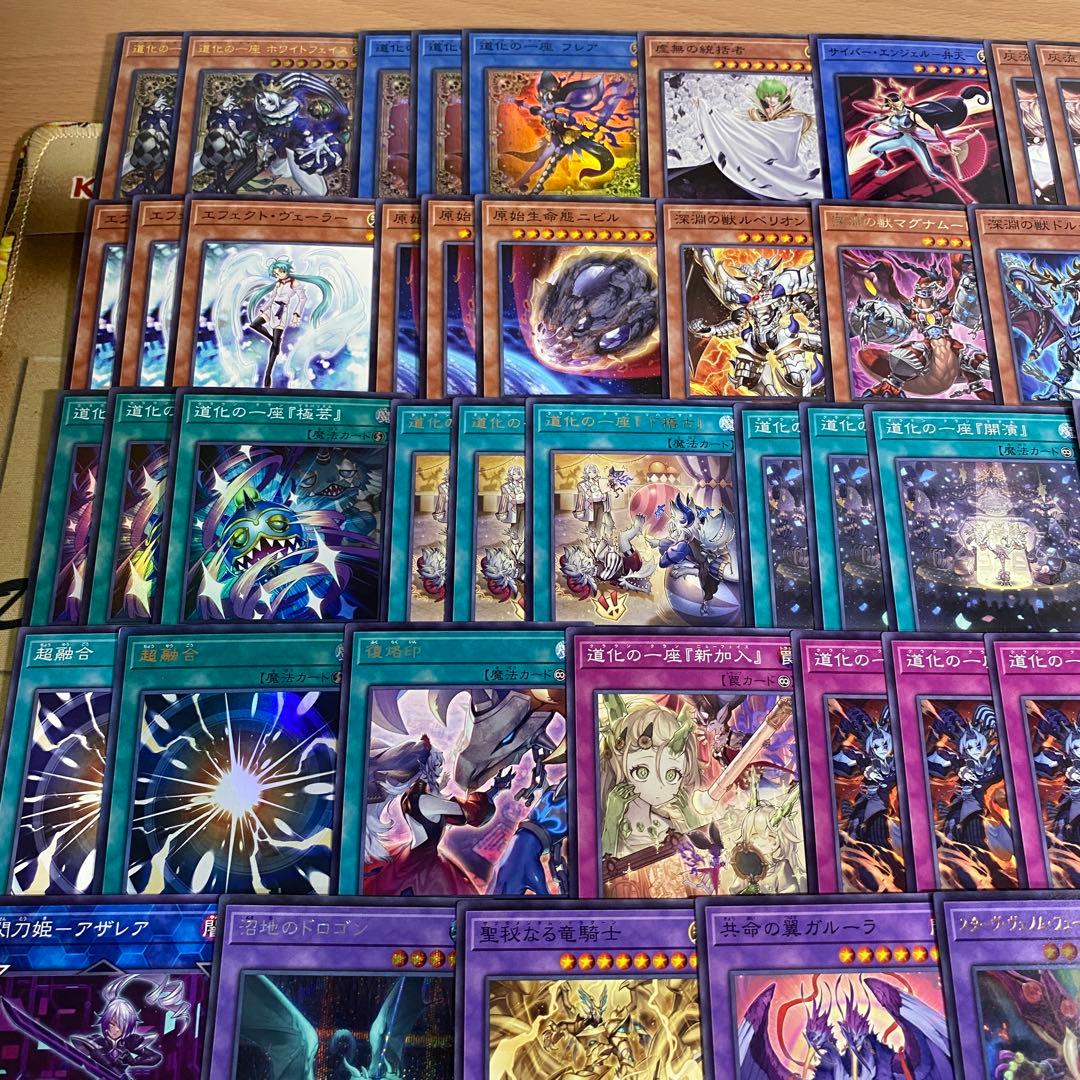本格構築 道化の一座 デッキ 遊戯王 ホワイトフェイス フレア 虚無の統括者