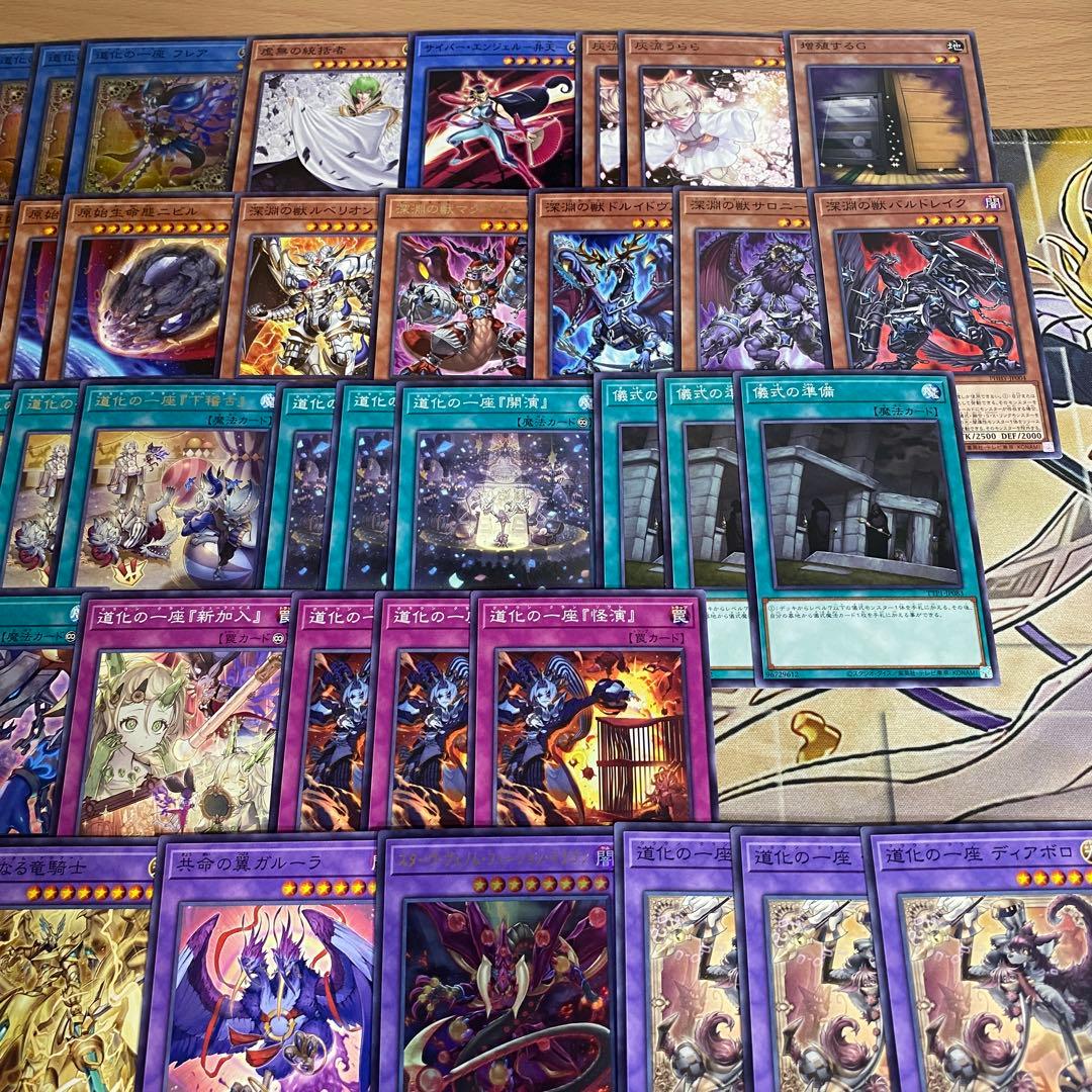 本格構築 道化の一座 デッキ 遊戯王 ホワイトフェイス フレア 虚無の統括者