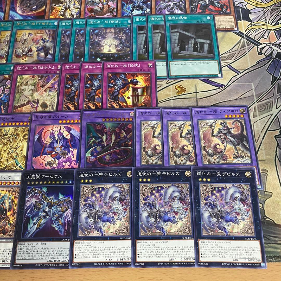 本格構築 道化の一座 デッキ 遊戯王 ホワイトフェイス フレア 虚無の統括者