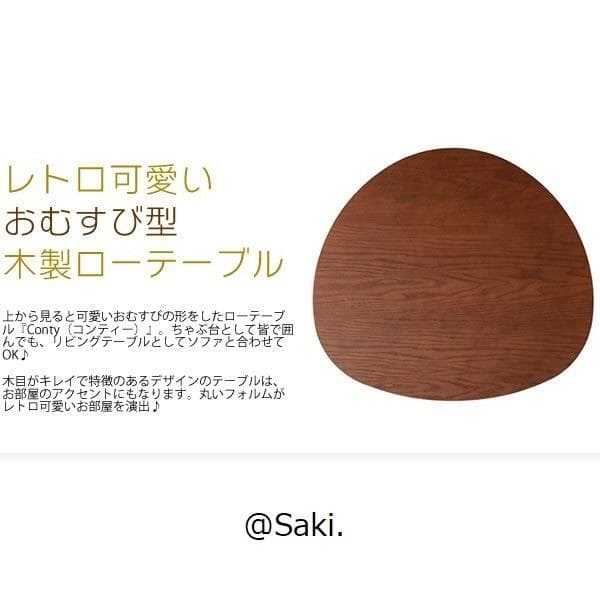 座卓テーブル ローテーブル