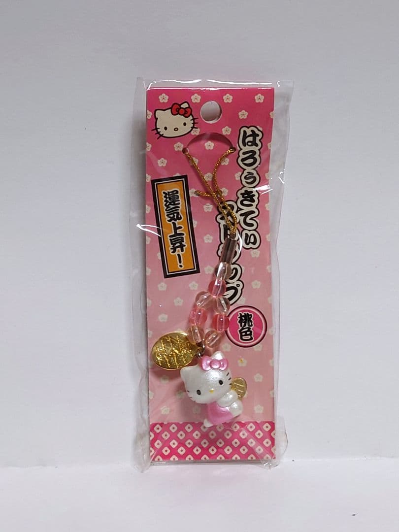 【新品未使用】運気上昇ハローキティ5種セット HelloKitty宝くじ限定根付