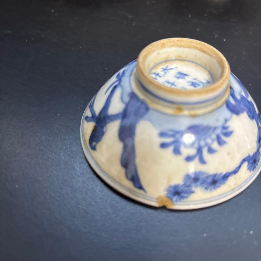 大明成化年製　鬥彩內繪外青花　中国骨董