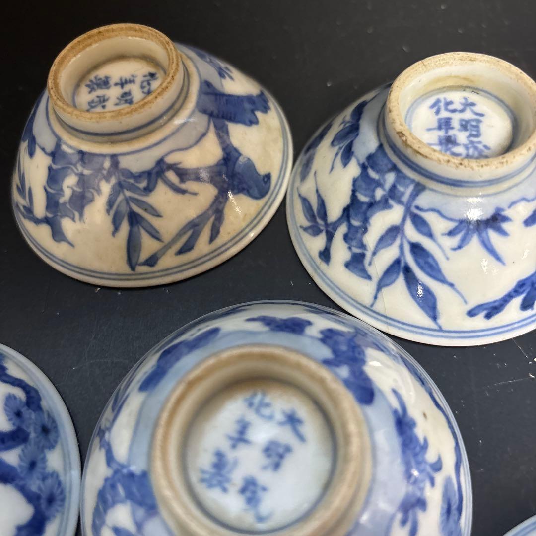 大明成化年製　鬥彩內繪外青花　中国骨董