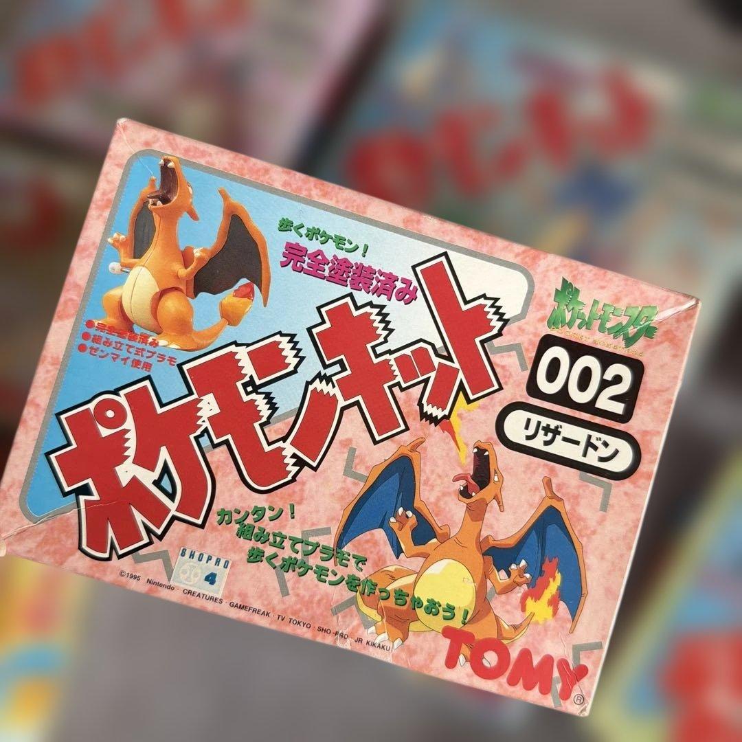 ポケットモンスター ポケモンキット 001〜010