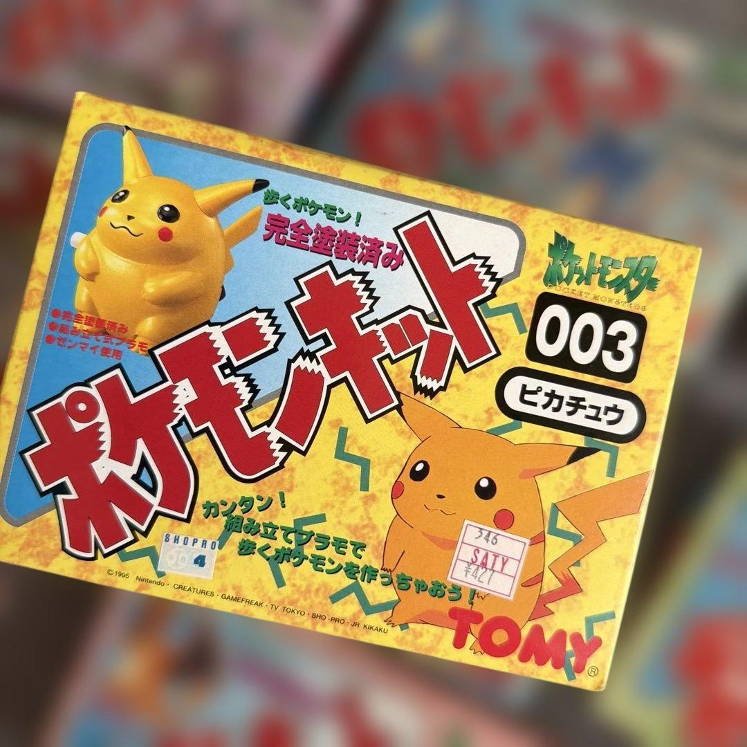 ポケットモンスター ポケモンキット 001〜010