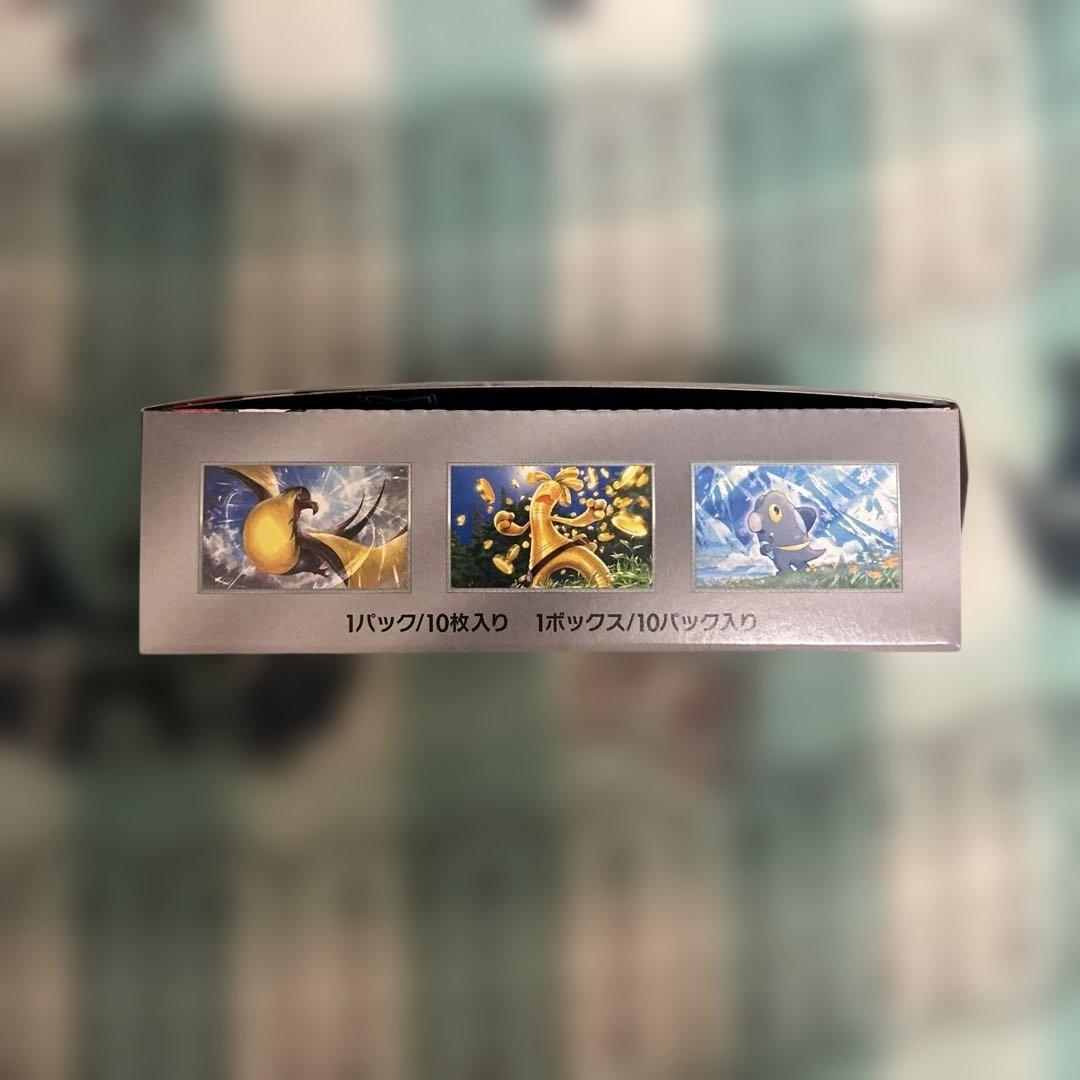 ポケモンカード シャイニートレジャーex BOXシュリンクなし・ペリペリ付き