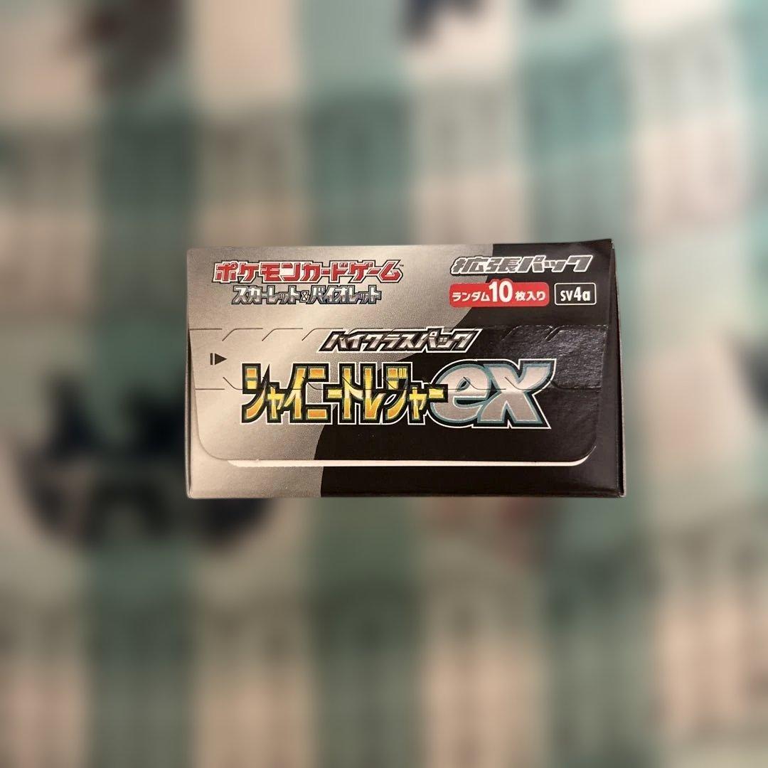 ポケモンカード シャイニートレジャーex BOXシュリンクなし・ペリペリ付き