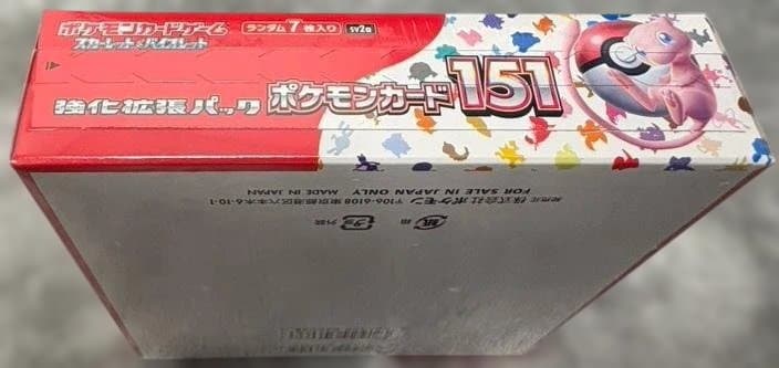 【未開封】ポケモンカード 151 1BOX