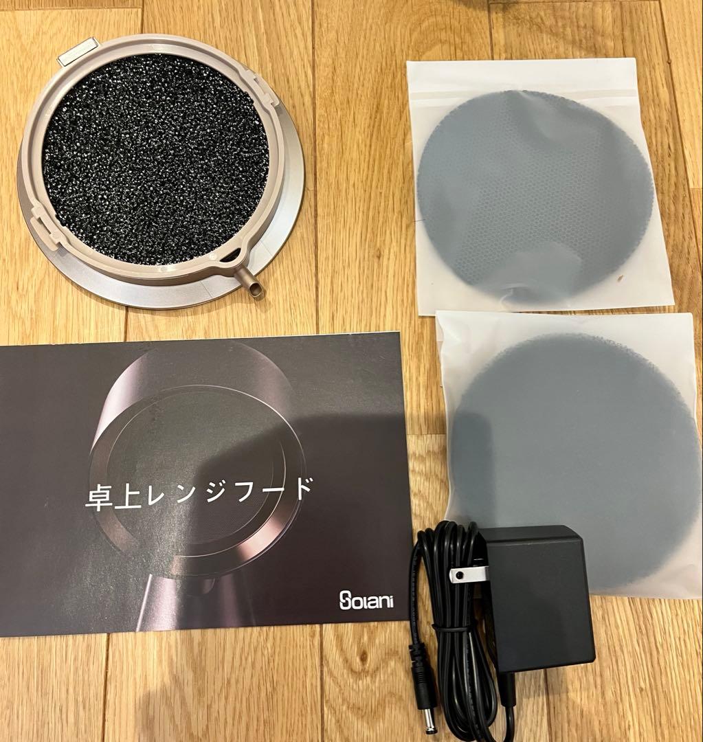 Bolani 卓上レンジフード 卓上吸煙機 換気扇 簡単操作