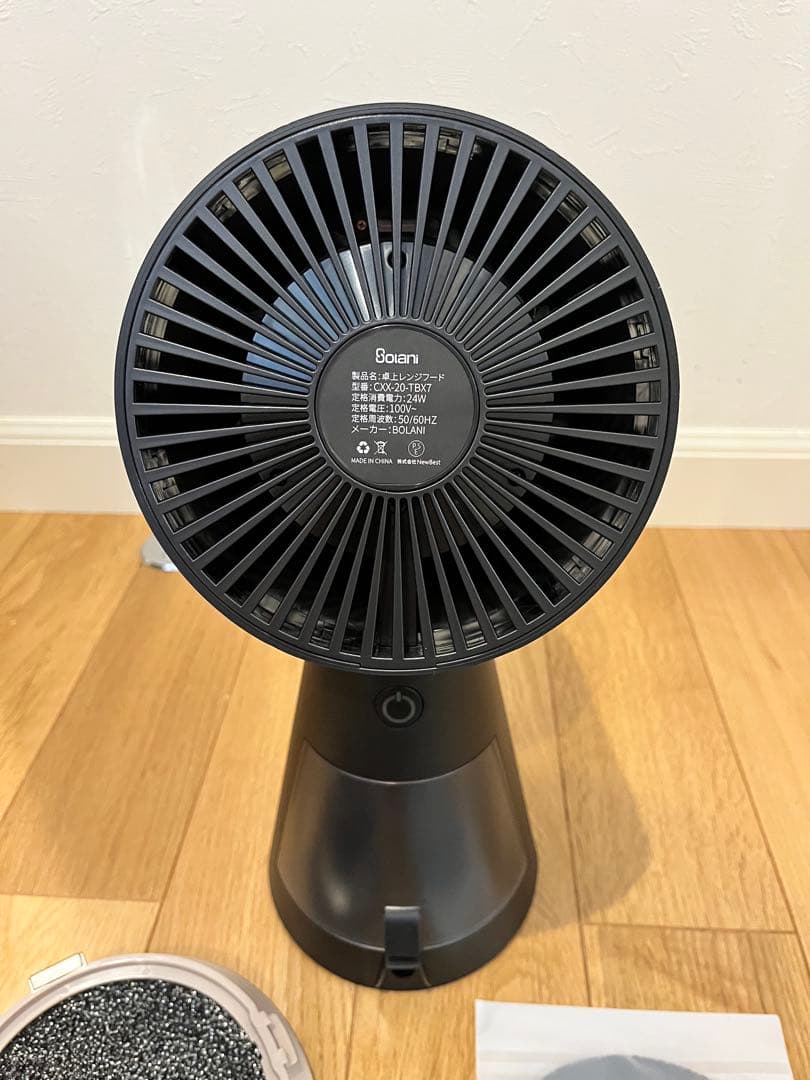 Bolani 卓上レンジフード 卓上吸煙機 換気扇 簡単操作