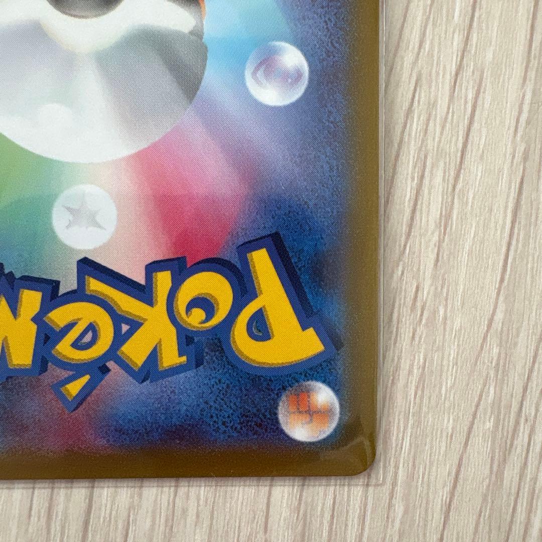 【美品】ルカリオV SR 304/S-P PROMO プロモ 争奪戦